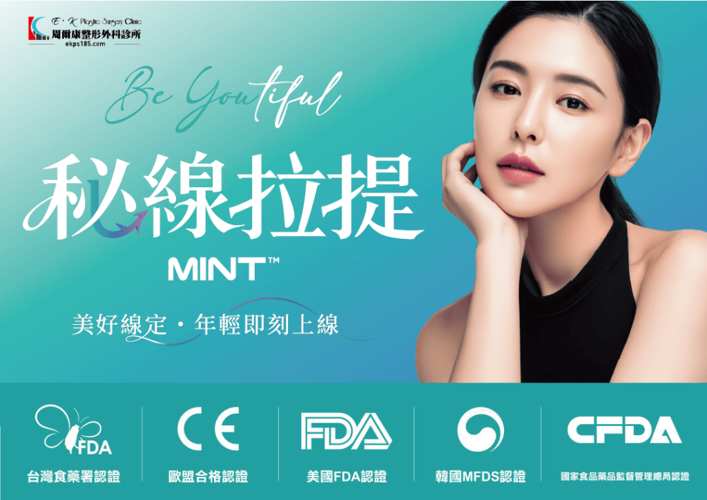 神力拉提台灣FDA認證|歐盟CE認證|韓國MFDS認證|美國FDA認證