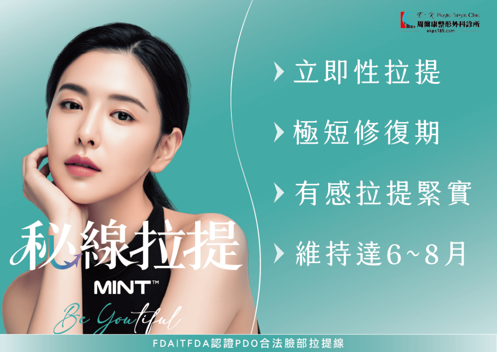 神力拉提優缺點