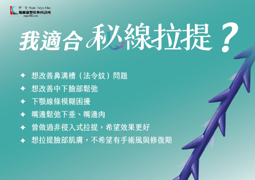 我適合做神力拉提嗎